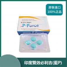 （買三送二）P-Force 必利吉官網藥局藥效必利吉哪裡買副作用藍P 使用方法心得盒/4粒